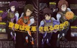 BUY NEW mobile suit gundam 00 - 174413 Premium Anime Print Poster